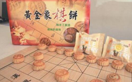 象棋月餅包裝袋怎么設(shè)計(jì)？