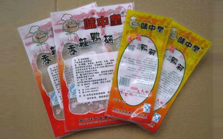 蒸煮真空包裝袋與水煮真空包裝袋有什么不同？