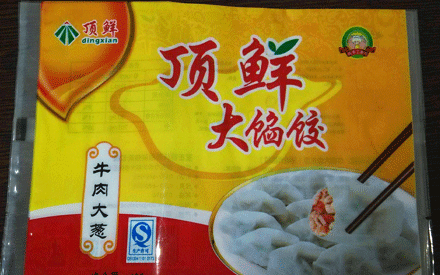 冷凍食品真空包裝袋的材質(zhì)有哪些？